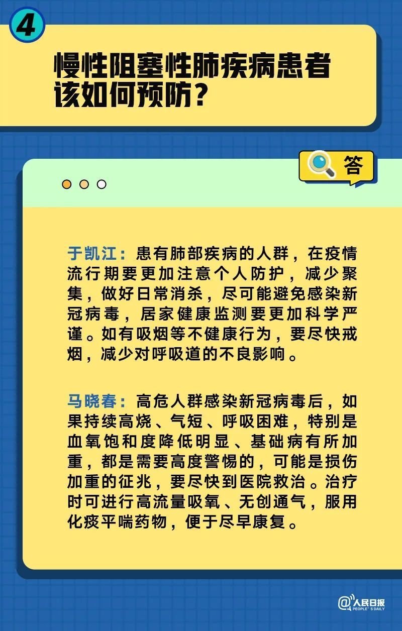 三期三肖必出特肖资料,解答配置方案_习惯版57.825