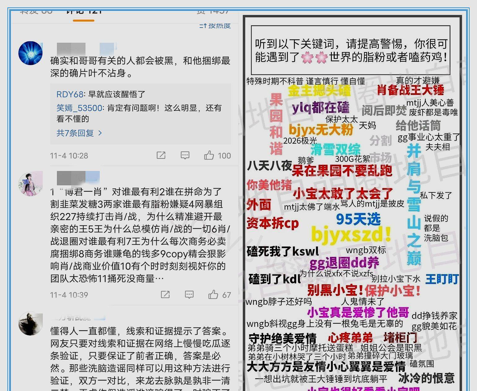 三肖三期必出特马,精细评估方案_生活版57.778