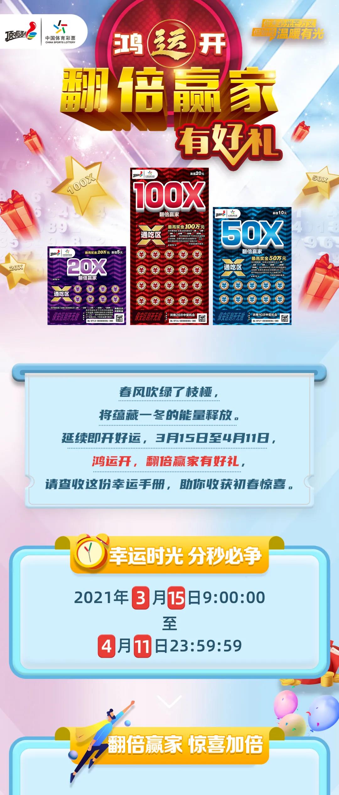 二四六天好彩308kcm,快速解决方式指南_掌中宝57.550