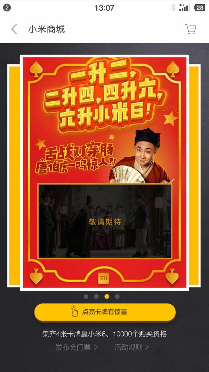 二四六香港资料期期准一,理论考证解析_文化版57.577
