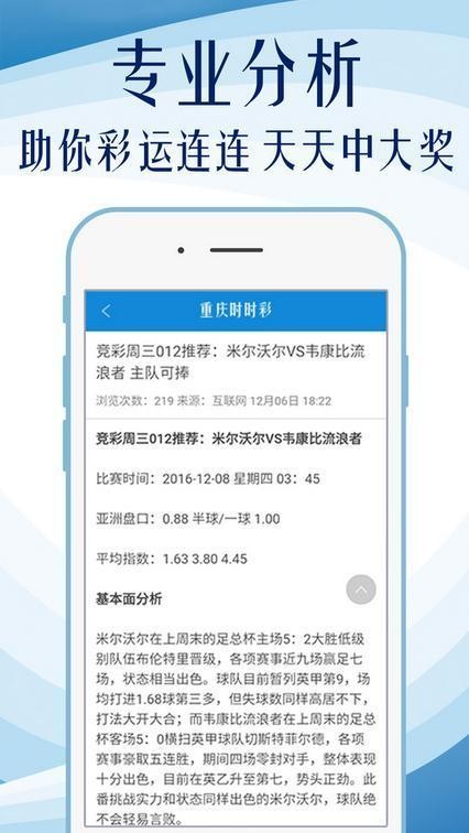 新奥天天彩免费精准,综合计划评估_可靠性版57.365