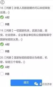 新奥最精准免费提供,快速问题解答_云端版57.293