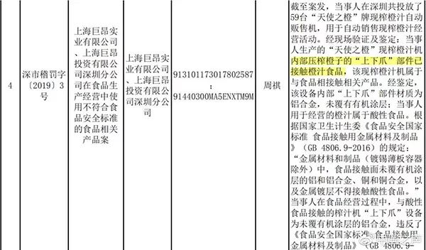 新澳天天彩免费资料大全查询,数据导向程序解析_定向版57.488