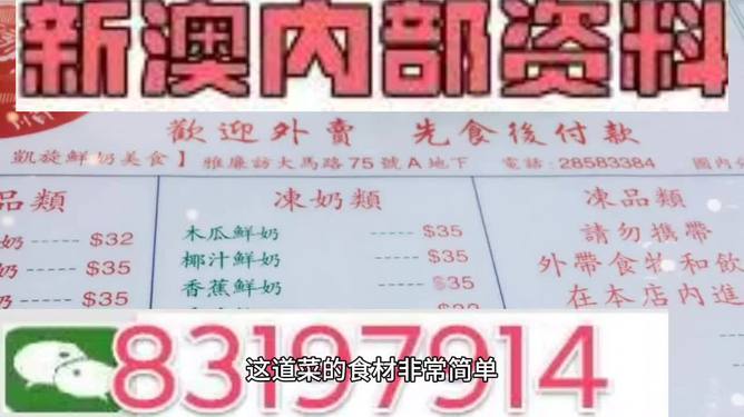 立伟网络科技 第102页