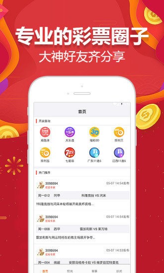 新澳门天天彩,实时处理解答计划_开放版57.537
