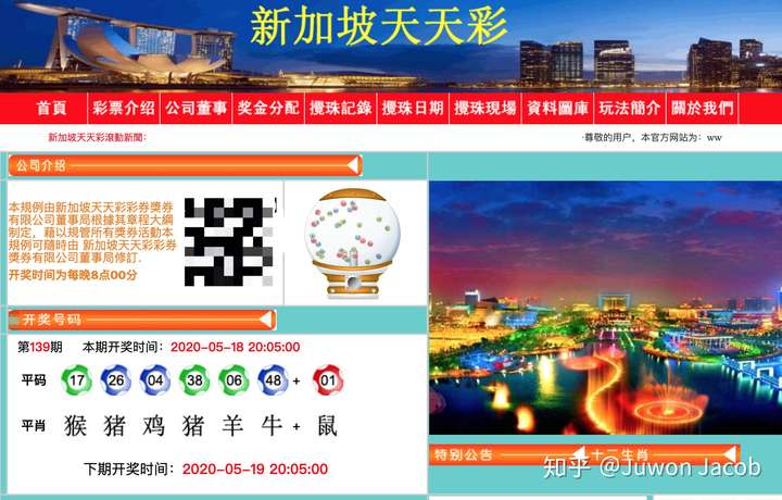 新澳门天天彩,综合计划评估_VR版57.501