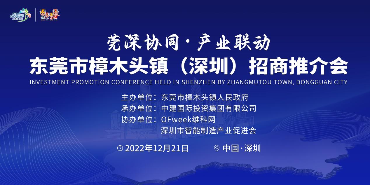 樟木头最新招聘信息及友情温暖日常全解析