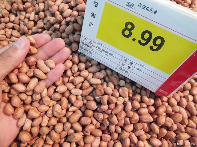 全国花生米最新价格行情概览
