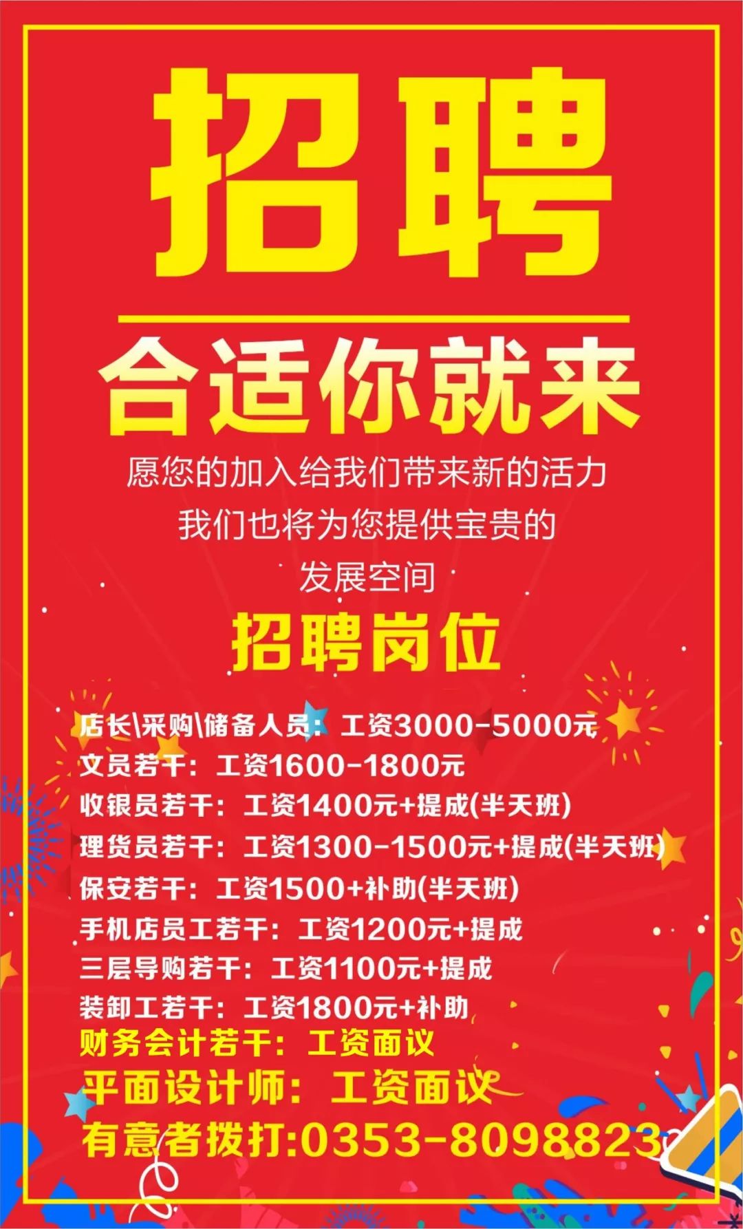 上饶兼职招聘网最新招聘信息，寻找兼职从这里起航！