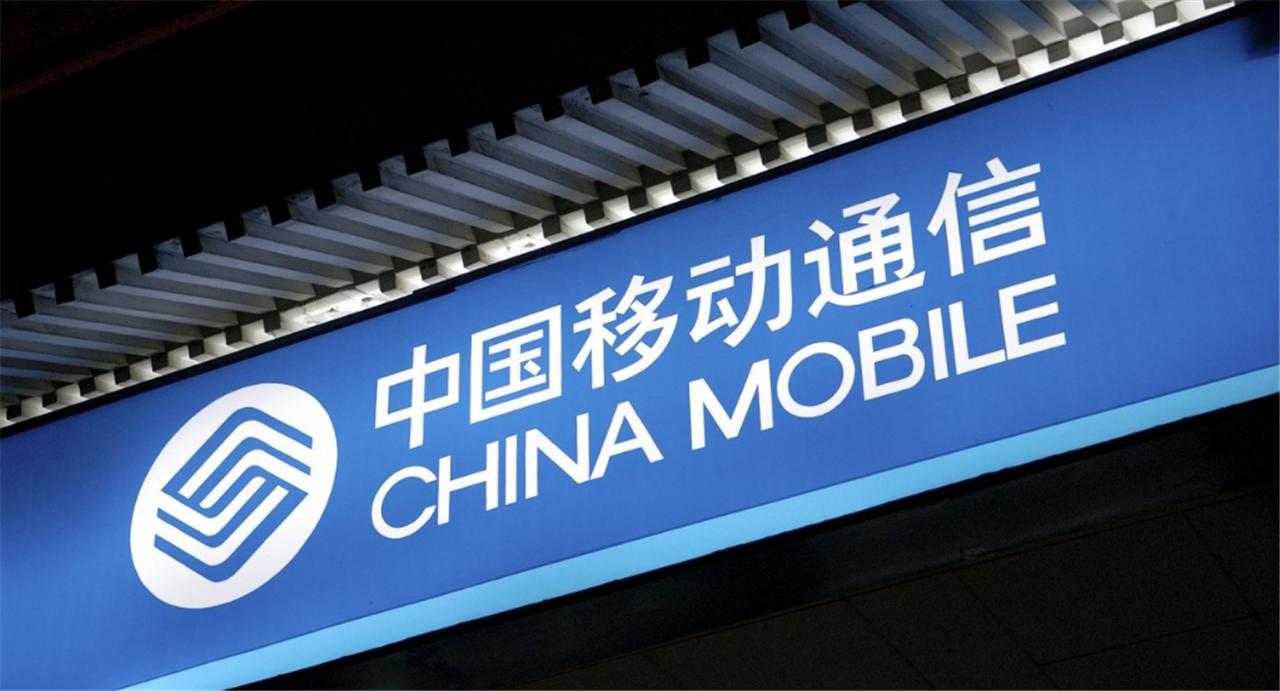 中国移动最新4G套餐引领新时代移动通信选择，打造极速网络体验