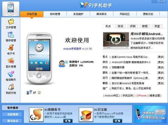 关于91最新备用地址的探讨与解析