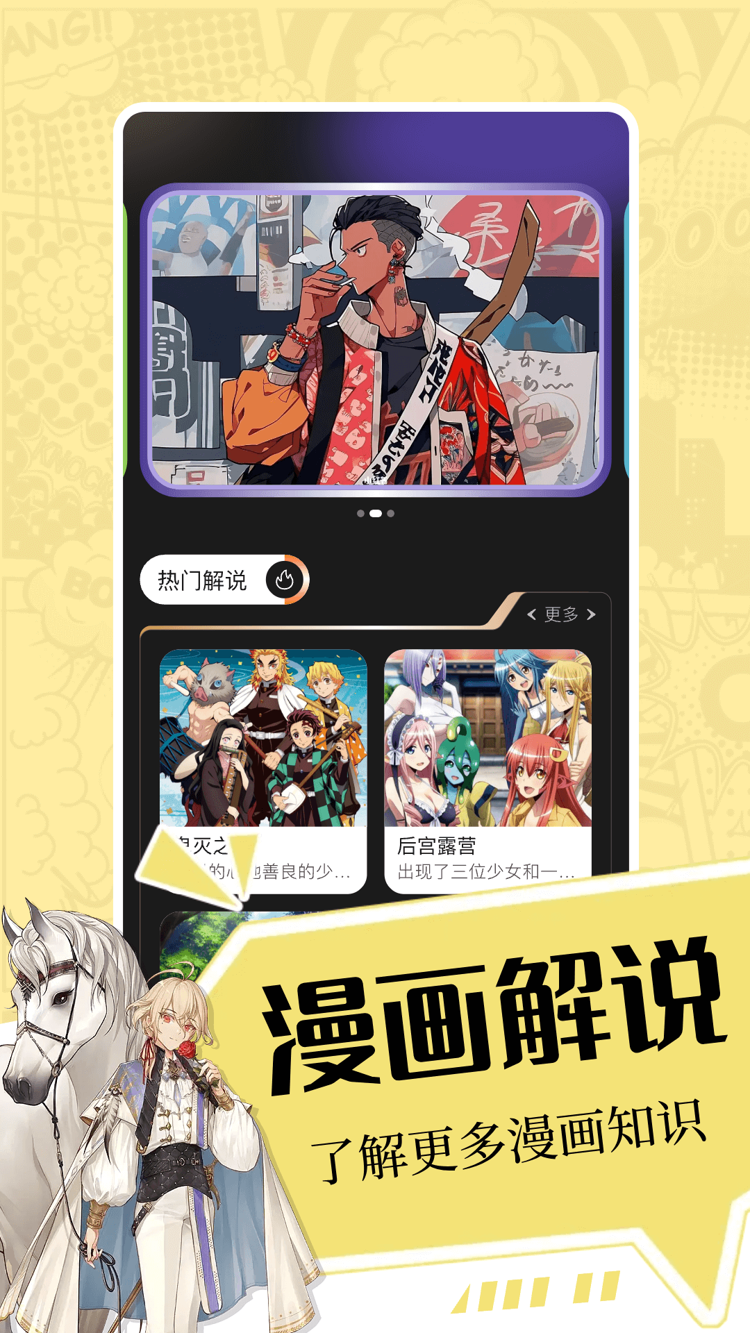 Picacg最新版本，漫画领域的创新革命
