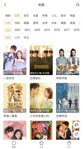 影视迷必备神器，追剧大全最新版下载指南