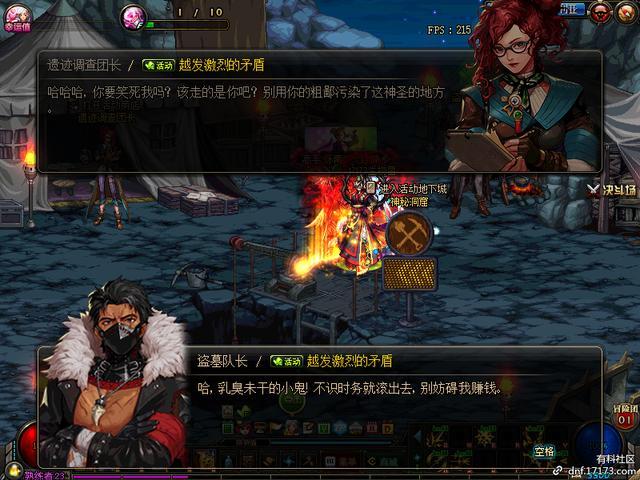 DNF最新双开探索，小巷中的隐藏宝藏，开启未知冒险之旅