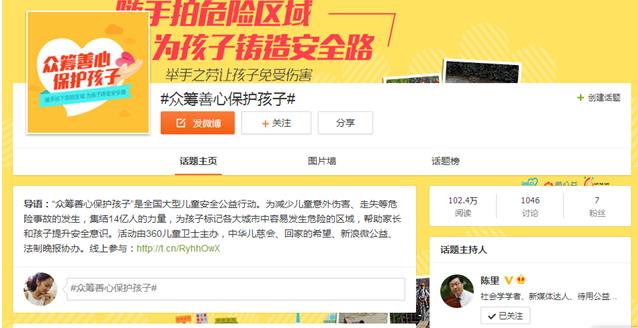善心汇最新动态揭秘，如何参与善心活动，成为公益领域的实践先锋
