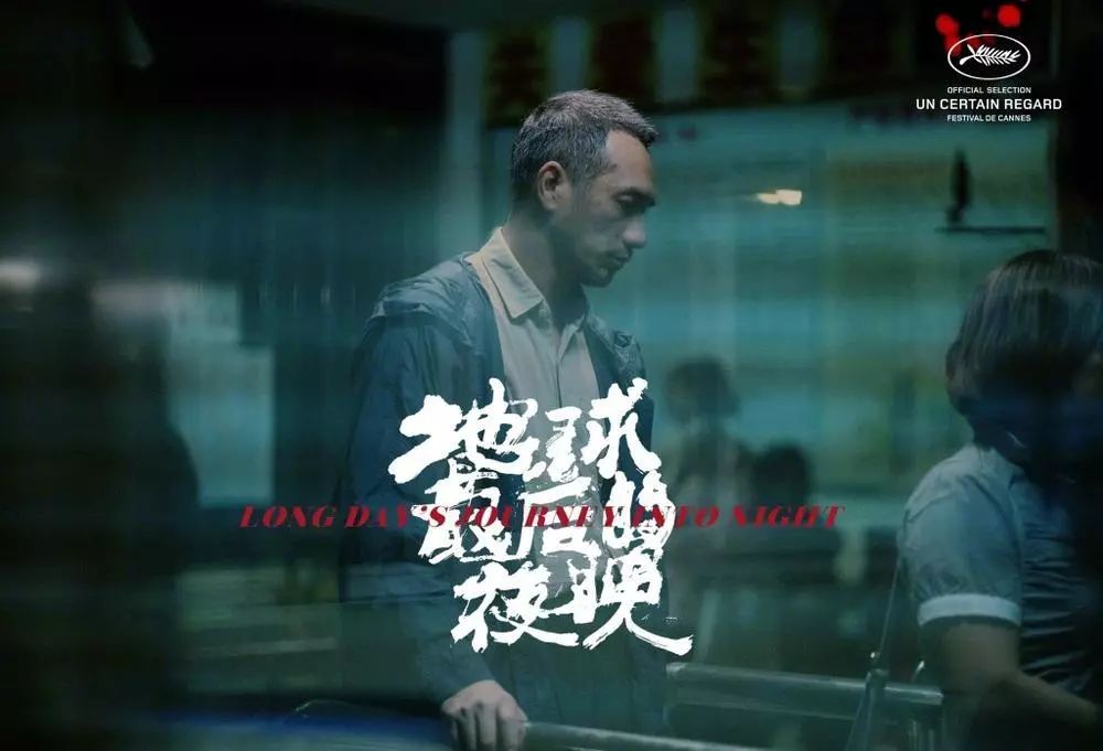 最新本道电影及观看指南全解析