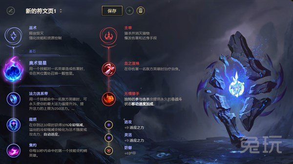 诺手最新天赋攻略，掌握核心，征战战场无敌之师