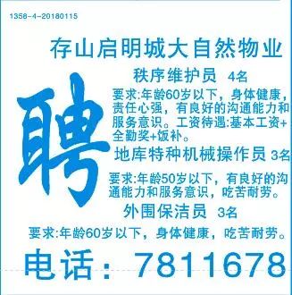 伯恩招聘最新动态，变化助力成长，学习铸就自信之源