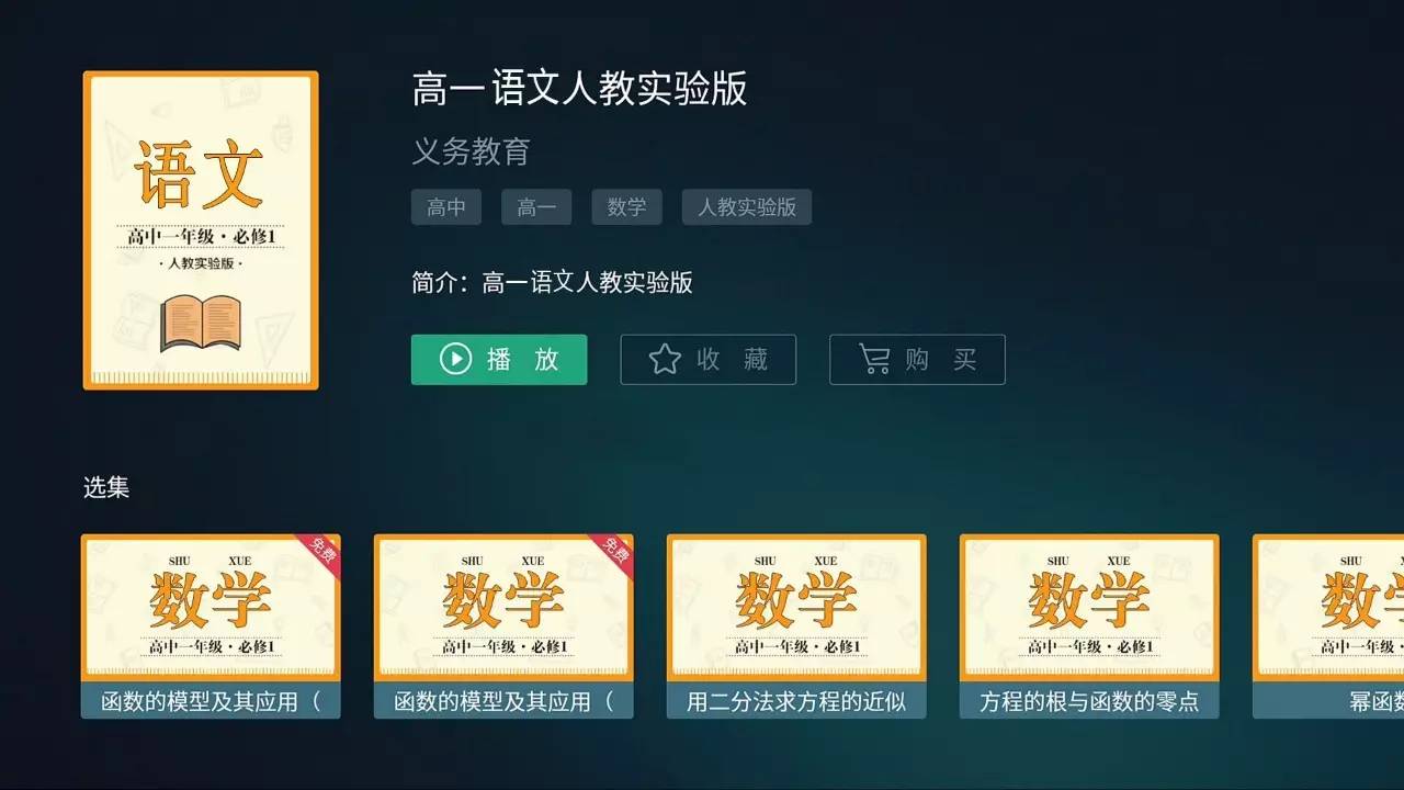 御龙在天最新礼包大全，获取与使用指南