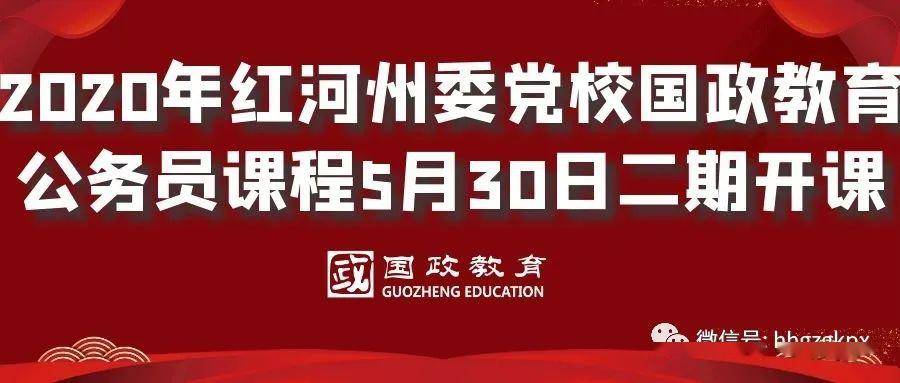 个旧招聘网最新招聘信息及步骤指南