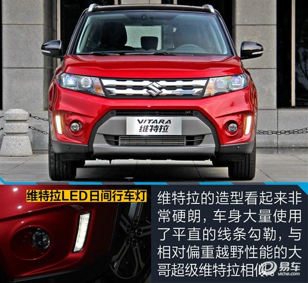 维特拉最新任务或技能学习步骤指南，完成某项任务或学习某种技能的详细步骤指导
