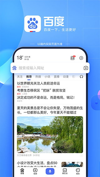 VNR最新版，时代新宠儿亮相登场