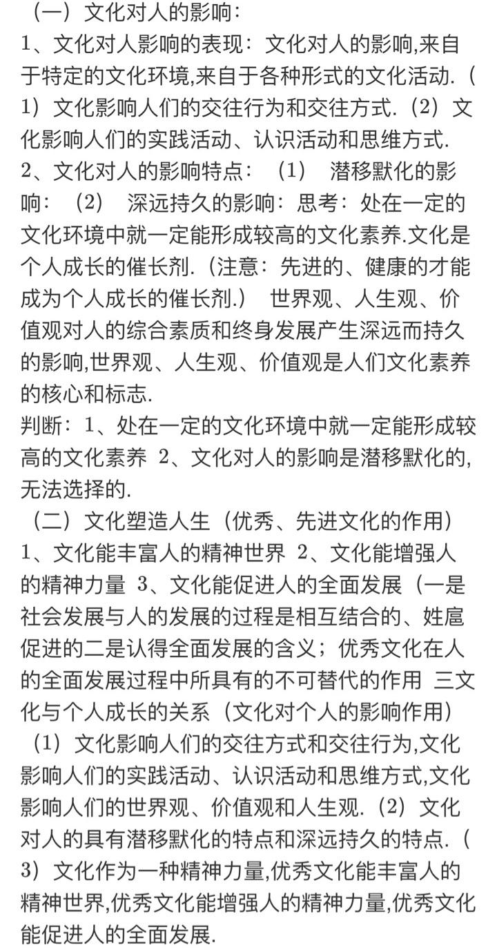 最新款壁纸观点论述与展示