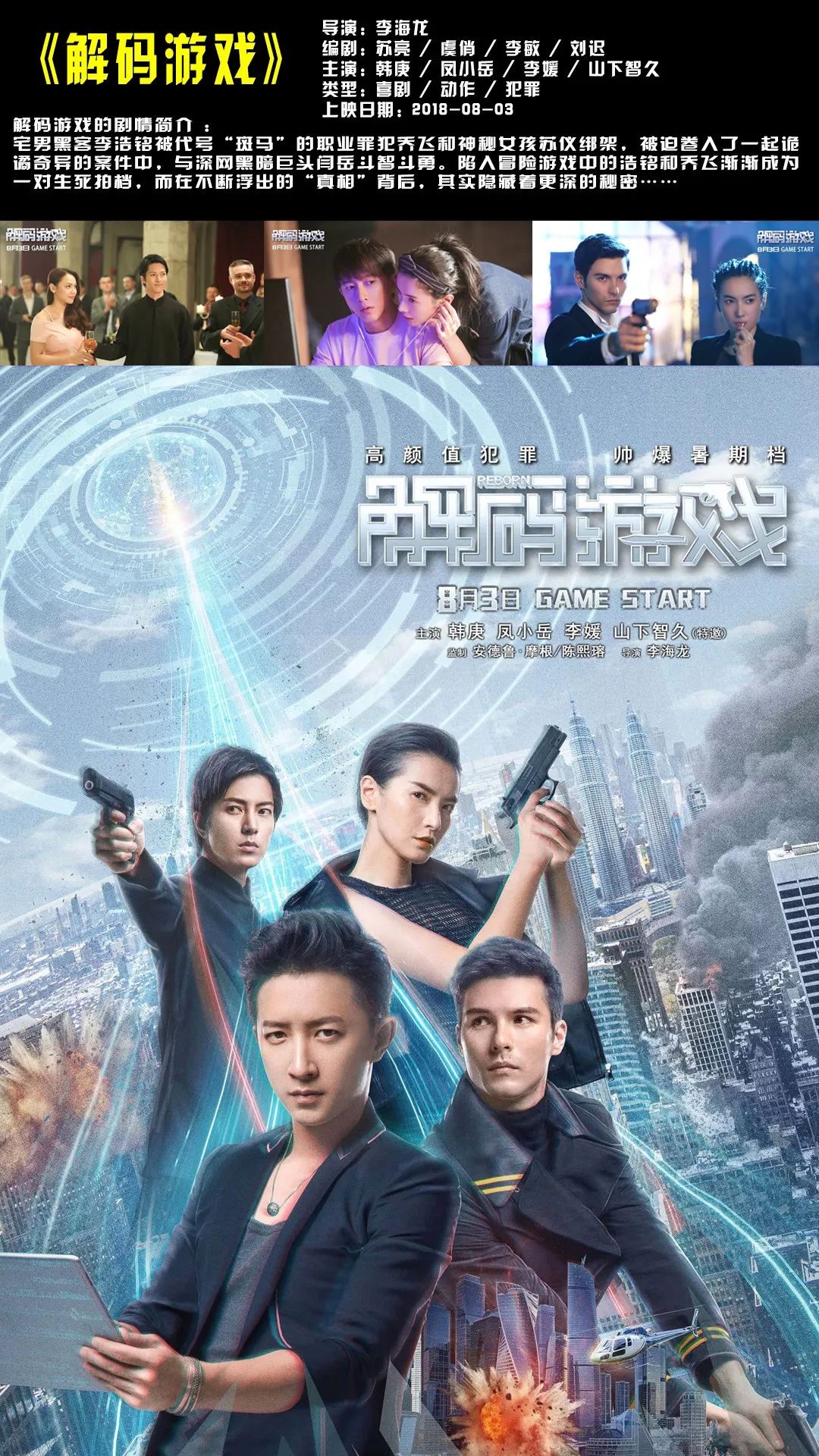 最新合集新片速递xp介绍与影评