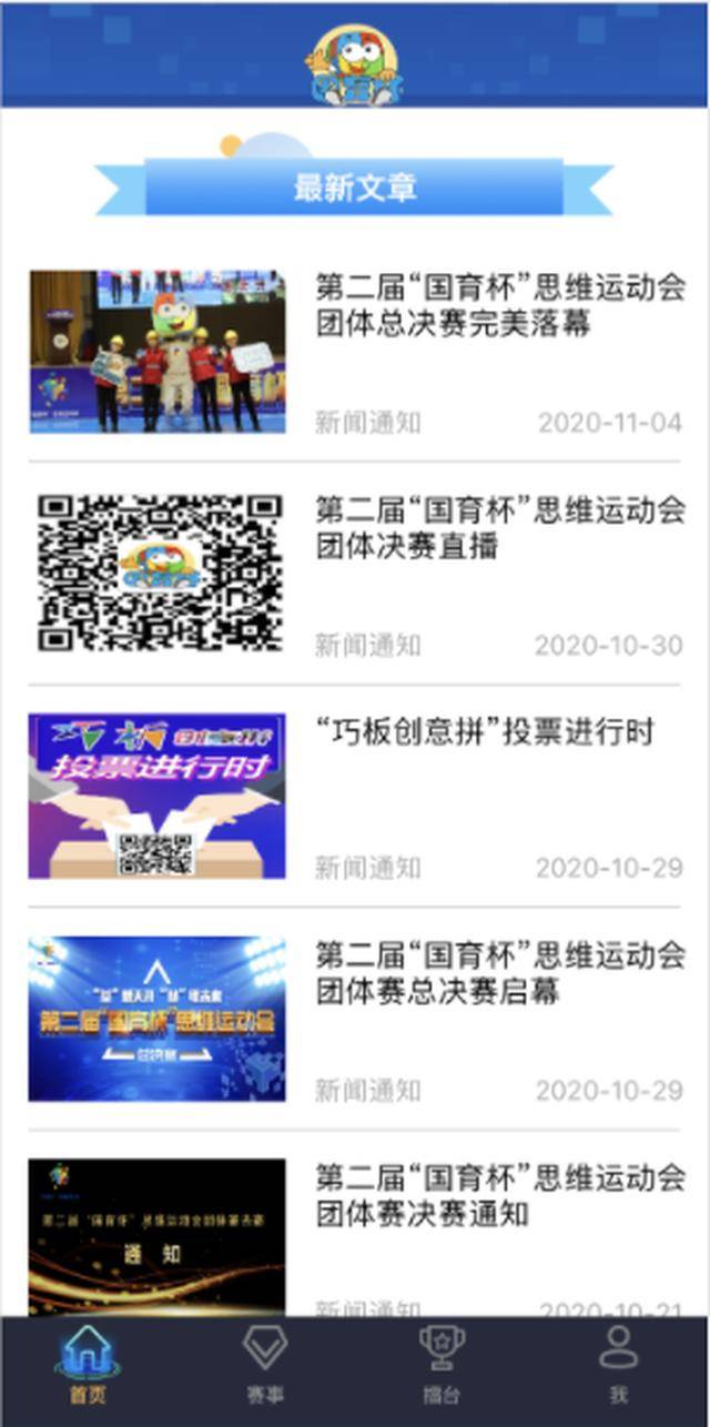 色吊丝最新网,色吊丝逆袭记，学习之光照亮成长之路