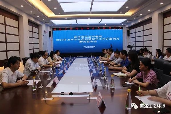 商洛市最新新闻报道汇总