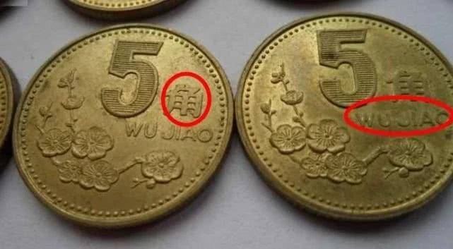 五角梅花币最新价格，收藏界的热门话题揭秘