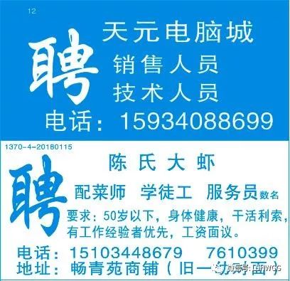 昆明驾驶员招聘最新信息及概览