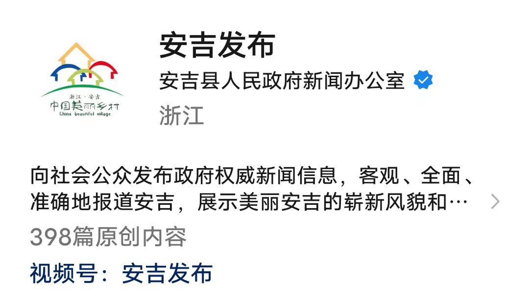 安吉贴吧最新动态速递，带你领略最新消息！