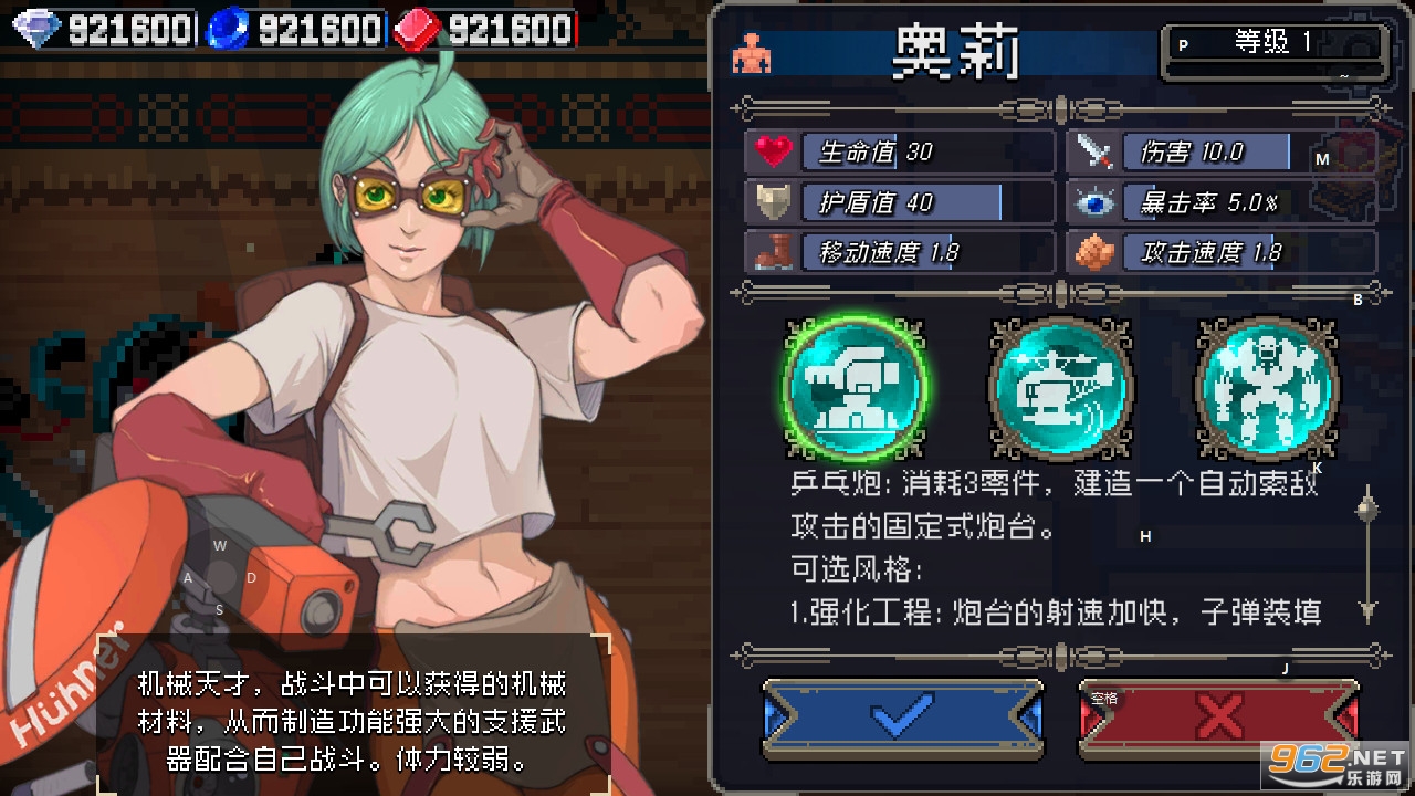 战魂铭人最新破解版，时代烙印与游戏界的震撼风潮
