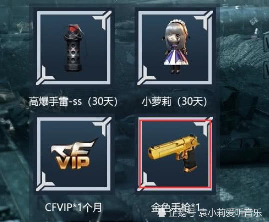CF巷弄深处的神秘宝藏抽奖活动火热开启，最新抽奖不容错过！