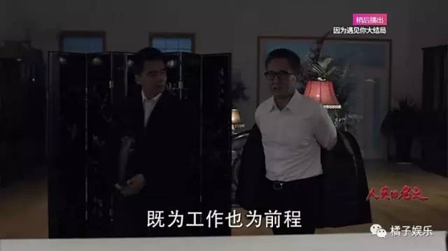 任程伟最新电视剧小巷深处的隐藏瑰宝热播中