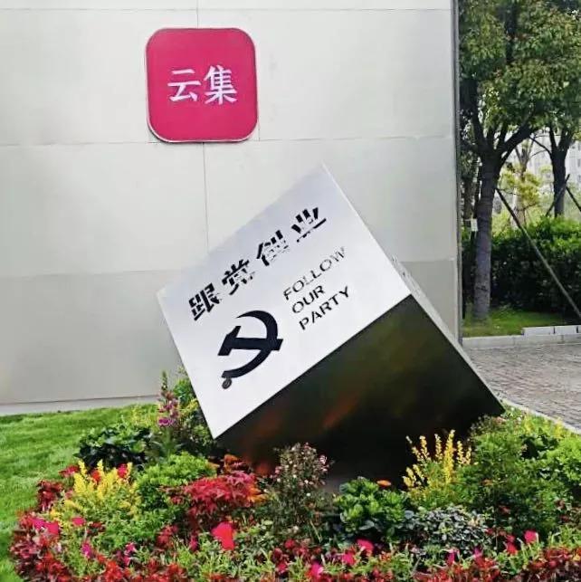 互联网服务 第83页