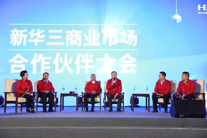 三木集团科技重塑未来潮流，引领创新发展的最新动态
