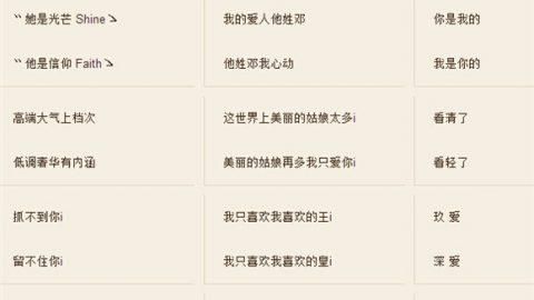 女生昵称最新精选，日常冒险的温馨之旅