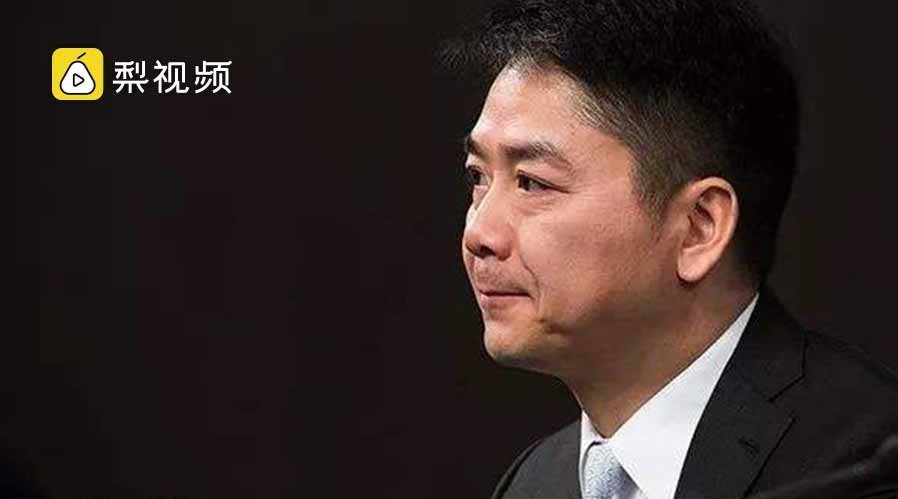 🌟刘强东案最新进展🌟
