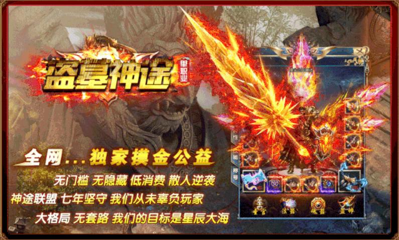 神途最新版，奇幻之旅，探索未知世界的冒险之门