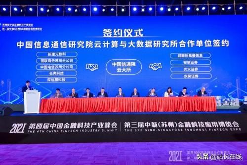 高伟达最新动态，迈向成功的步伐与未来展望展望