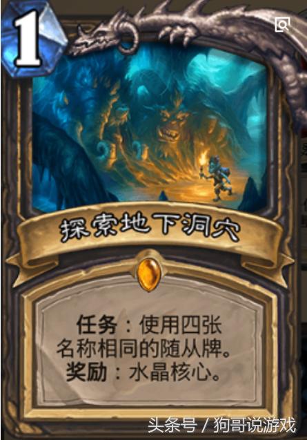 探索炉石新版本的高科技魅力，引领炉石新时代
