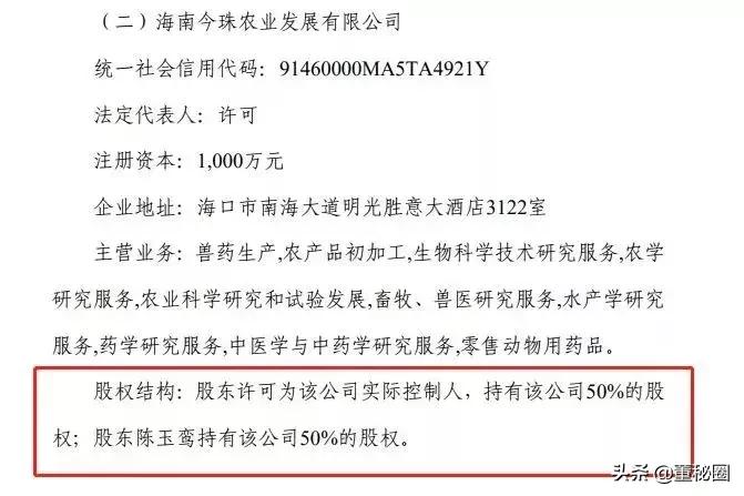 常山药业最新动态，引领行业发展前沿，展现业界领先风采