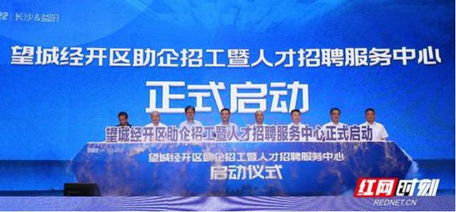 湖南最新招聘，变化带来自信，学习铸就未来之路