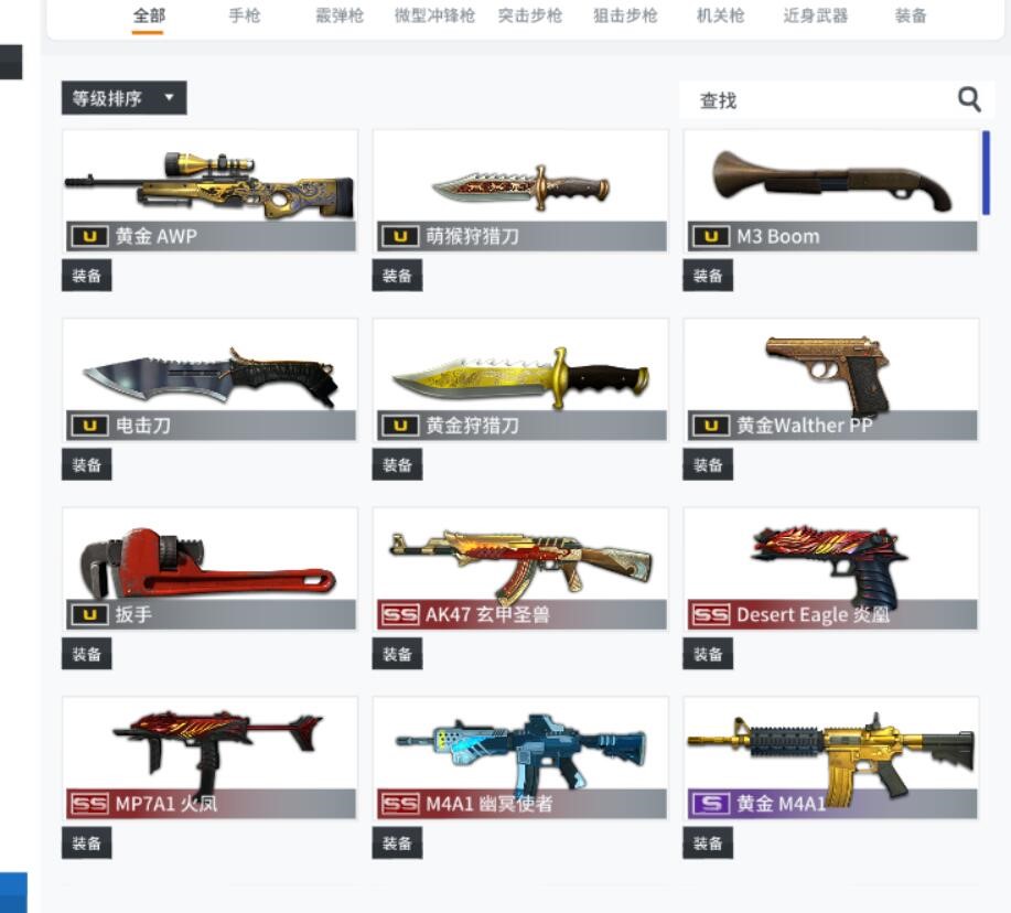 最新武器视频概览，观看与学习指南