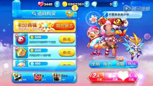 天天酷跑最新视频，奔跑中的快乐时光尽享无限激情！