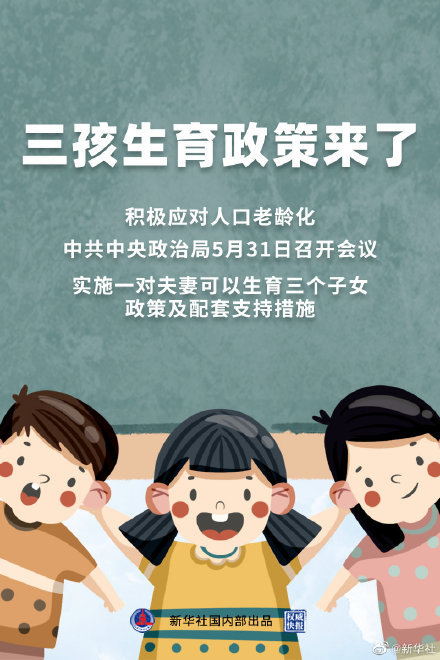 建行最新房贷政策深度解读与观点阐述