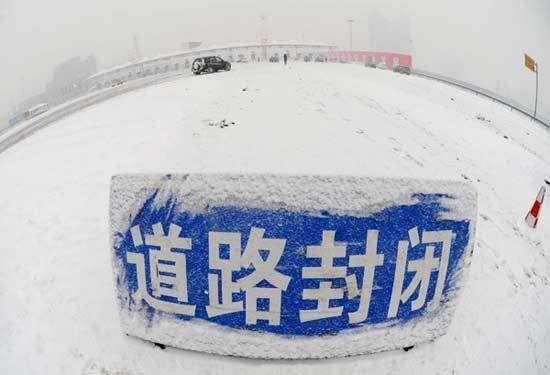 哈大高速最新路况实时更新与指南