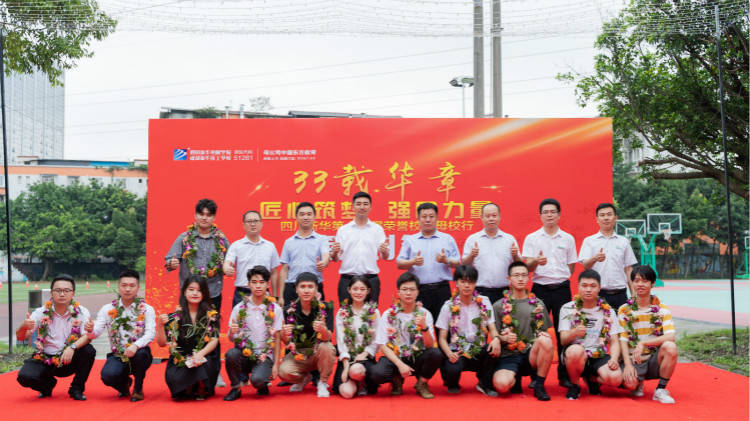 华林公司动态更新，变革铸就自信与成就，砥砺前行启航未来！